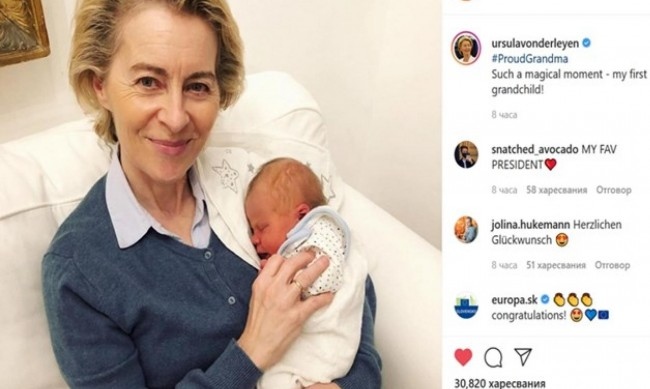 Председателката на Европейската комисия Урсула фон ден Лайен е станала