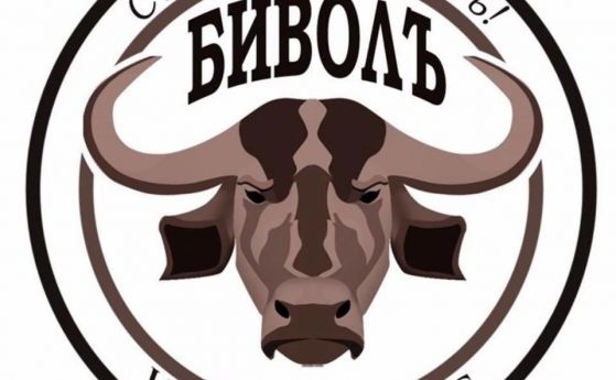 Сайтът Биволъ се е обявил за медия но реално не