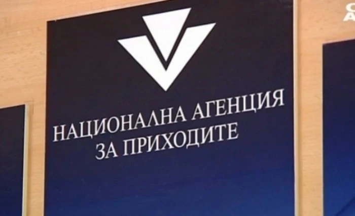 НАП има нов директор, освобождават Галя Димитрова