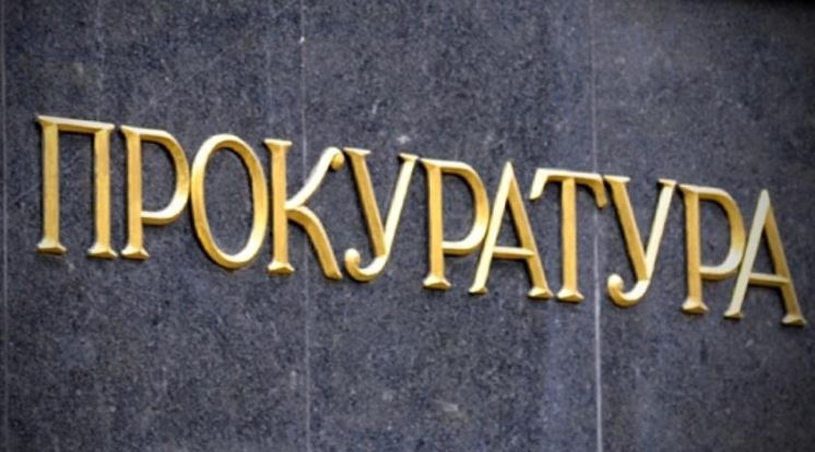 Мая Манолова внесе в прокуратурата писма със сигнали изпратени до Временната комисия