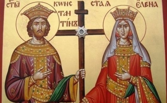 На 21 май всяка година почитаме паметта на светите равноапостоли Константин и