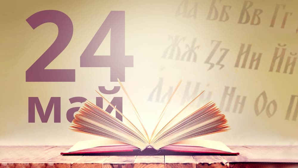 София посреща с пъстра програма от концерти парад на буквите