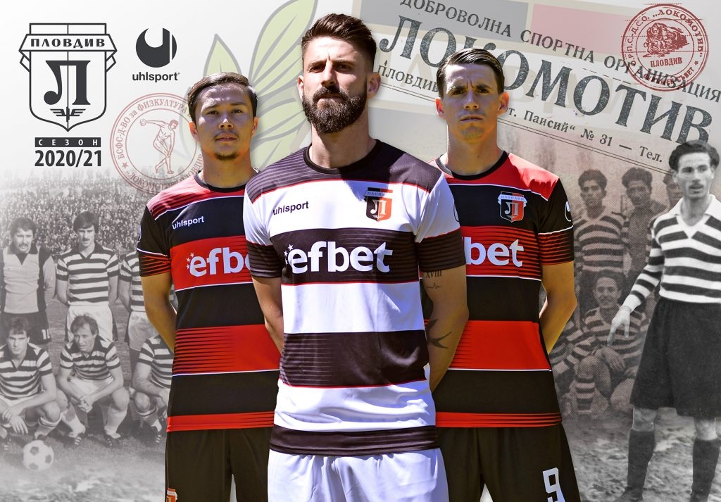 ПФК Локомотив Пловдив представи официално новите екипи на отбора за