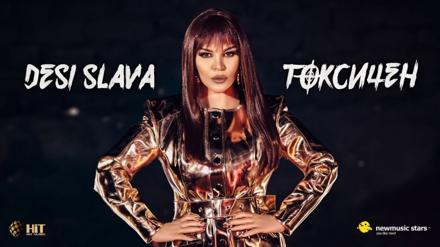 Деси Слава хвърли голяма бомба след раздялата с Благой