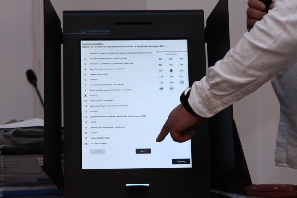 Още 1 500 машини за гласуване ще закупи Централната избирателна
