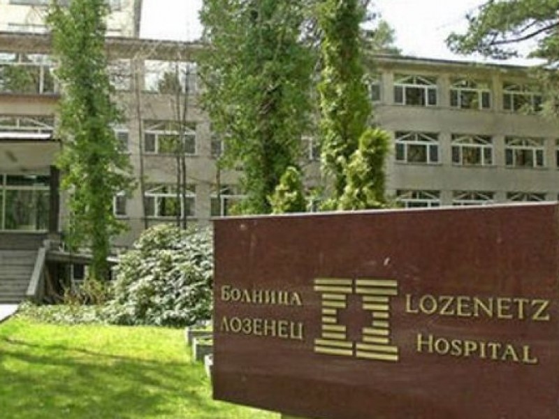 НЗОК даде болница Лозенец Правителствена на прокуратурата Причината отчетено но