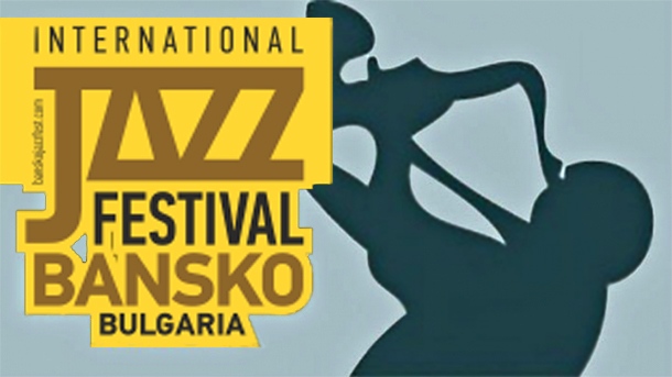 Международен джаз фестивал в Банско ще има и той ще