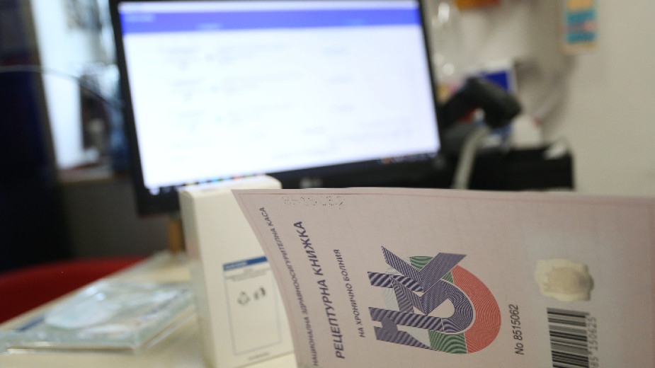 Облекченият режим за отпускане и предписване на лекарства по Здравна