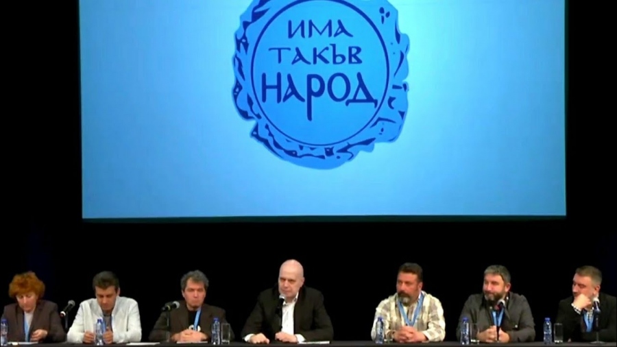 ПП Има такъв народ обявява в понеделник листите си с кандидат-депутати