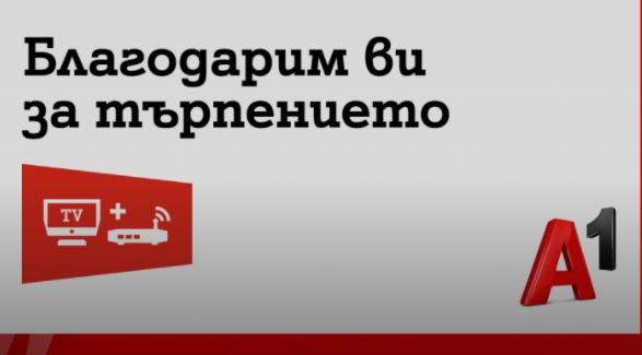 На 8 юни вечерта два отделни инцидента токов удар