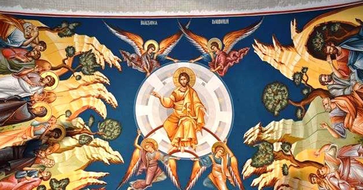 Българската православна църква почита днес църковния празник Възнесение Господне наричан