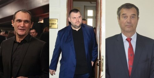 Министерството на финансите публикува списък на лицата които попадат или