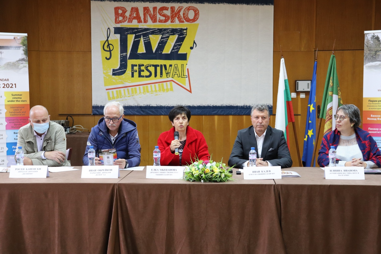 Банско обяви календара със събития за летния сезон
ПИРИН РЪН 27