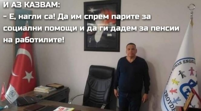 Позиция на ВМРО относно фалшивите медийни публикации, че Красимир Каракачанов
