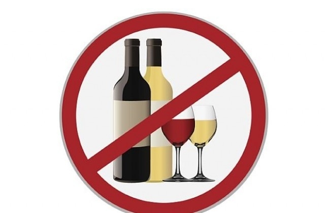 СЗО предлага алкохолът да бъде забранен за жените