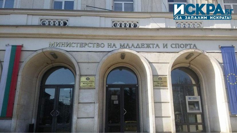 Група състезатели по ММА са нахлули в Министерството на спорта