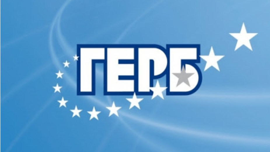 От ПП ГЕРБ разкриха нова информация от миналото на настоящия