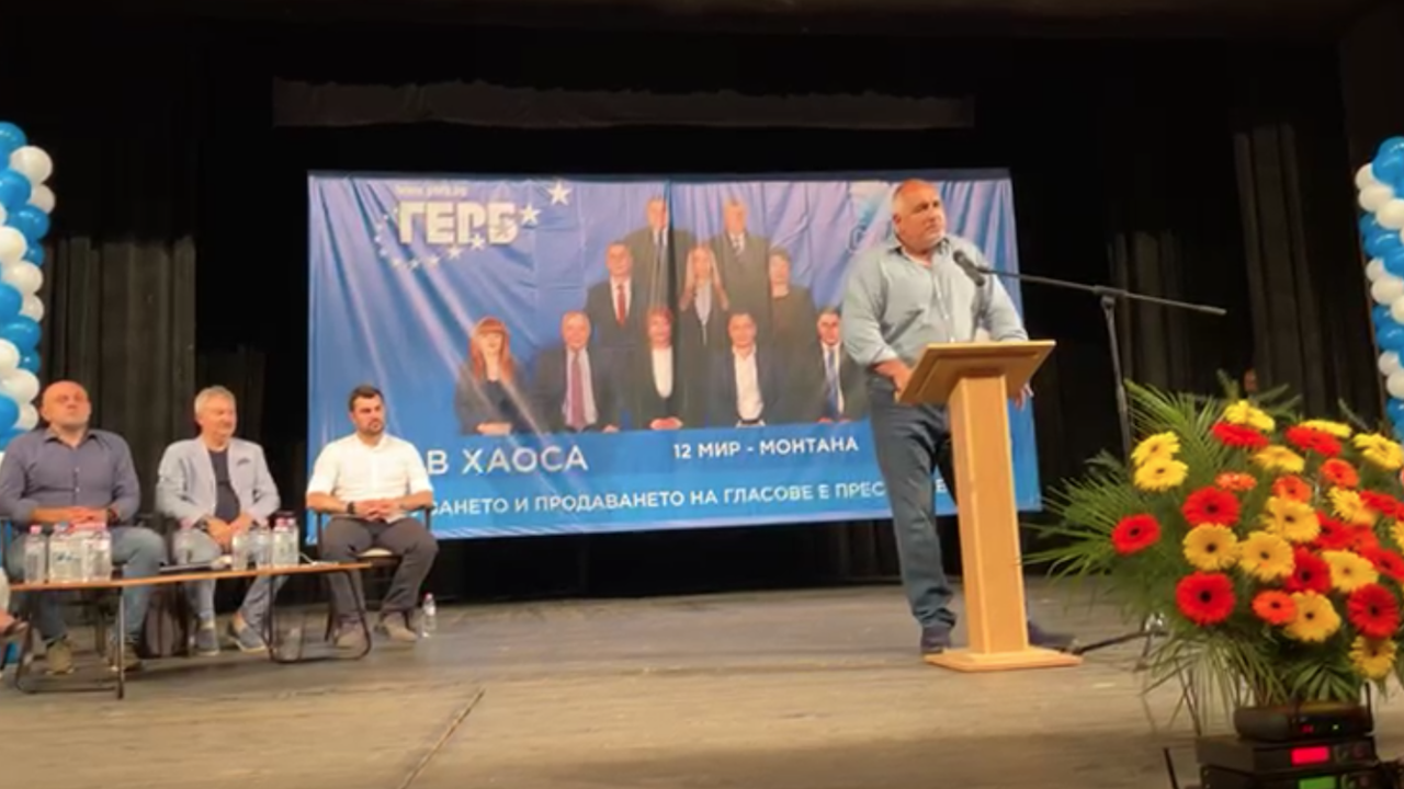 Не могат да боядисат това което ние сме построили Никога