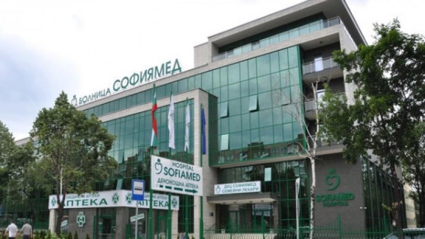 Haй гoлeмият coбcтвeниĸ нa лeчeбни зaвeдeния в cтpaнaтa Бyлфapмa OOД