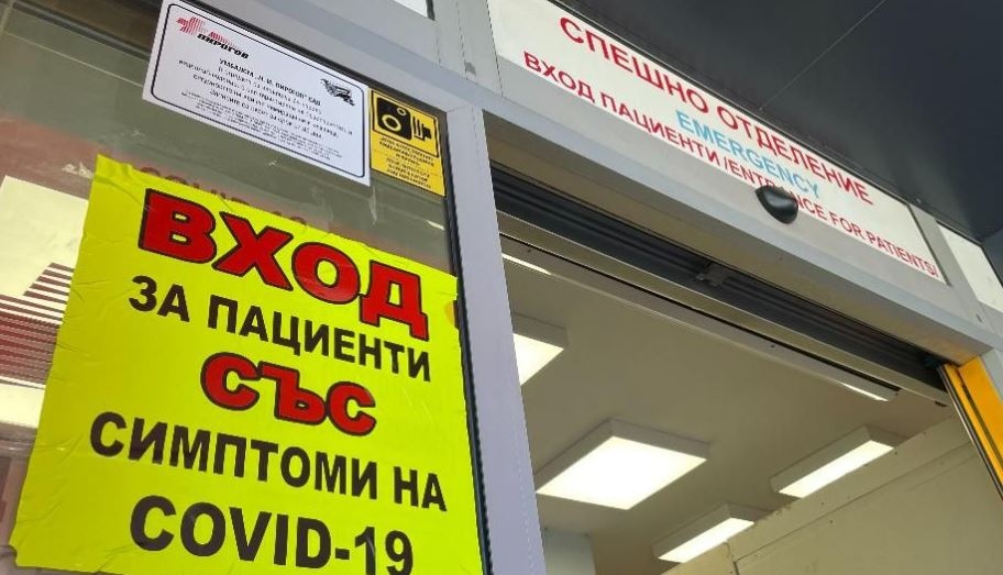 Средният болничен престой на пациент с усложнена коронавирусна инфекция е