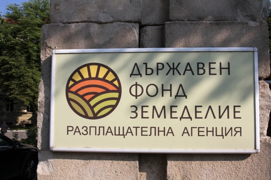 Земеделските стопани получиха директни плащания за над 2 млрд. лева за Кампания 2020