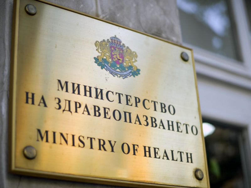 Министерството на здравеопазването публикува финалния вариант на Националния план за
