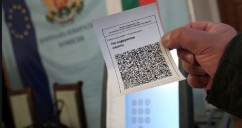 Днес е ден за размисъл преди утрешните избори Забранена е