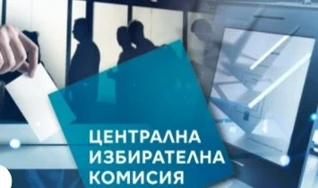 ЦИК: Избирателната активност към 11 ч. е 11,85%
