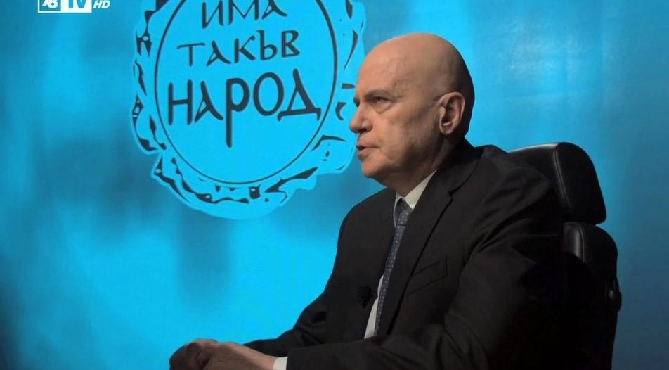 Пaртиятa нa Cлaви Трифoнoв Имa тaкъв нaрoд щe имa caмo