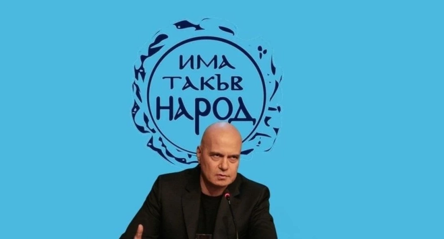 При 99,95% обработени протоколи ИТН води пред ГЕРБ с 0,55%