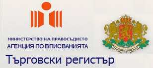 Европейската комисия дава България на Съда на Европейския съюз затова