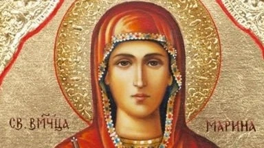 Почитаме Света Марина