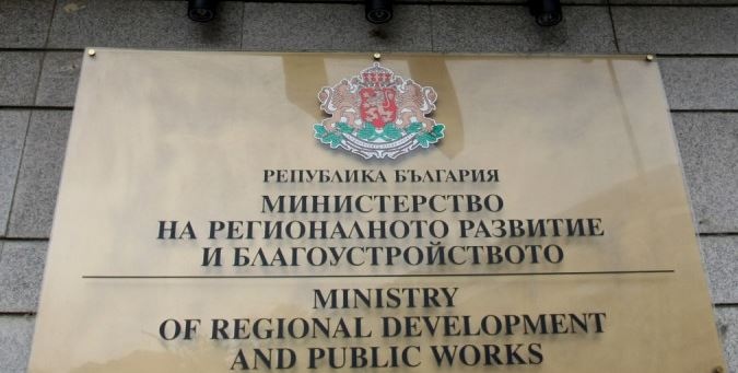 Заместник министърът на регионалното развитие и благоустройството Тодор Анастасов е освободен