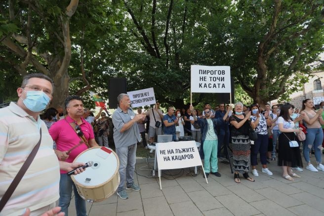 Медици от Пирогов протестират пред президентството Ние искаме спокойствие искаме да