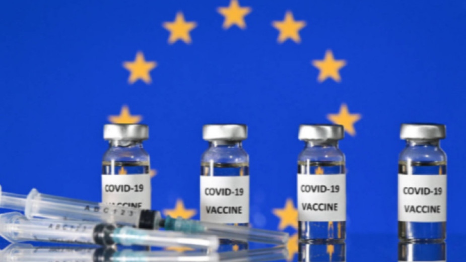 Еврокомисията съобщи че 200 милиона европейци вече са напълно ваксинирани