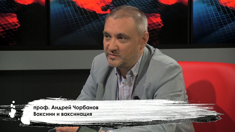 Проф. Чорбанов: Привърженик съм на ваксините, но не на тези и не за това заболяване