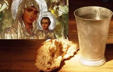 От днес започва Богородичният пост