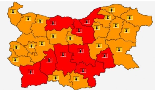 За 2 август 2021 ва година Националният институт по метеорология и