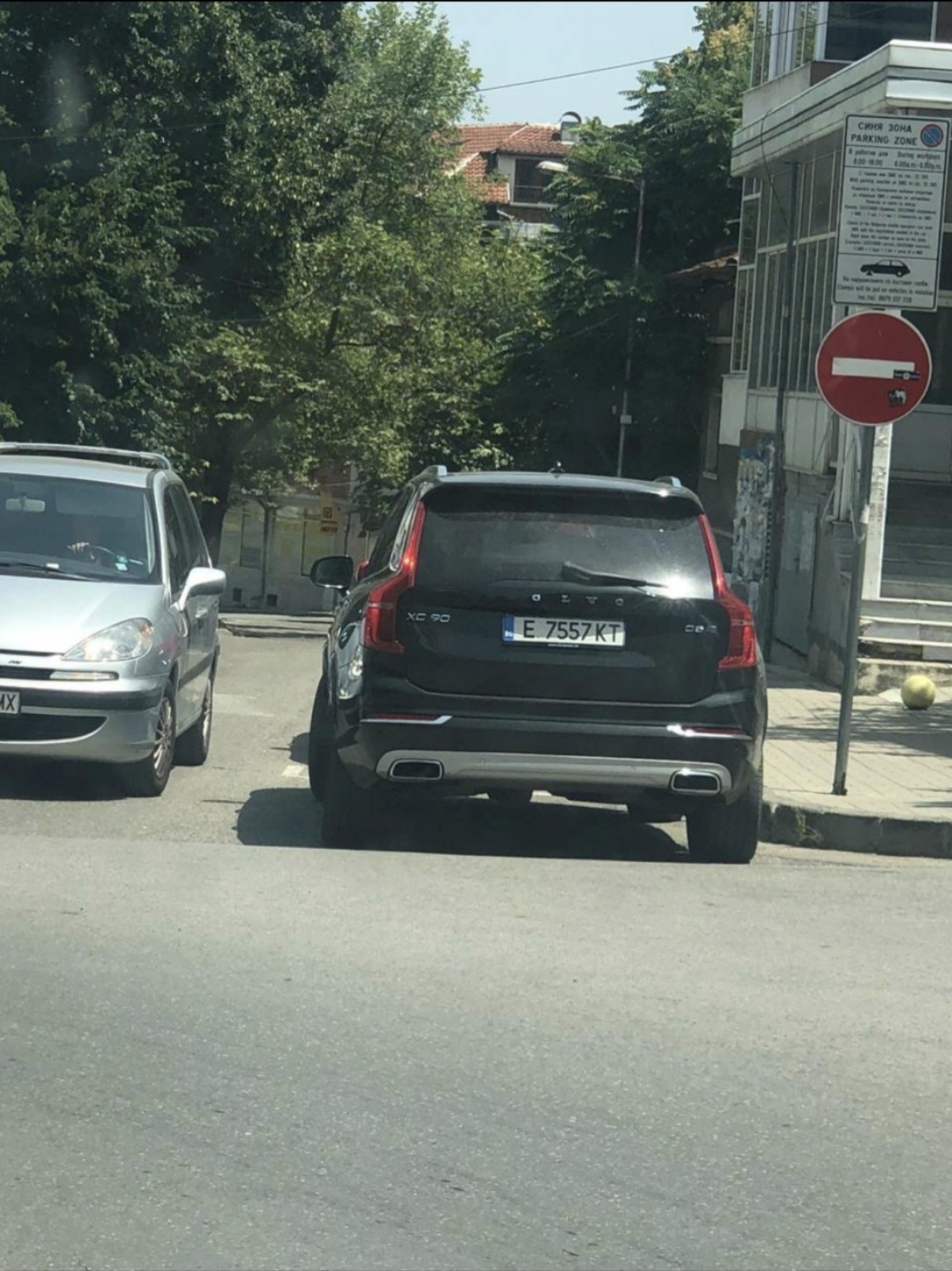 Позорно Ще повярвате ли Това долу е колата на служителят