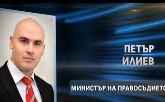 Предложеният за вътрешен министър Петър Илиев не е плагиатствал