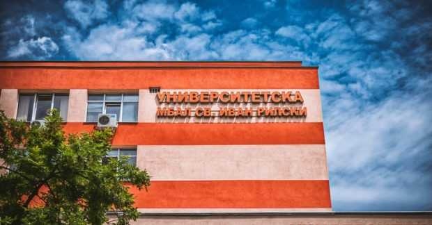 В последните няколко седмици УМБАЛ Св Иван Рилски ЕАД е