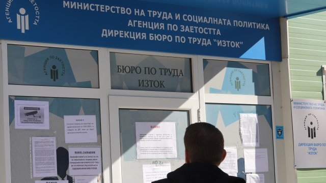 Новорегистрираните безработни отново са повече от започналите работа по данните