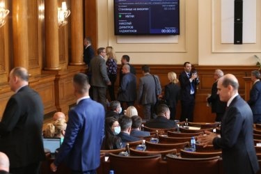 С декларация към всички институции политическа партия Има такъв народ