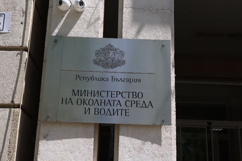 Стефан Янев освободи Емилия Тончева от поста зам.-министър на околната среда и водите