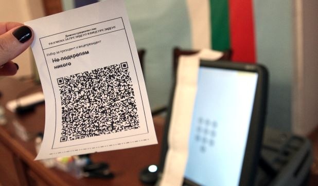 По скоро обединението е за ноемврийските дати 7 и 14