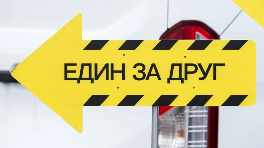 Разведе се любима двойка от Един за друг
