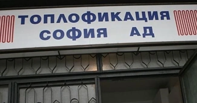 София може да остане без парно и топла вода