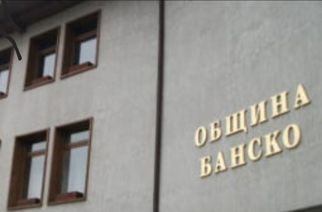 На заседание на Общинския съвет вчера новото политическо мнозинство на