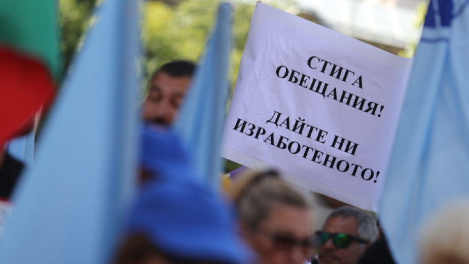 Работещи от Автомагистрали Черно море отново излязоха на протест