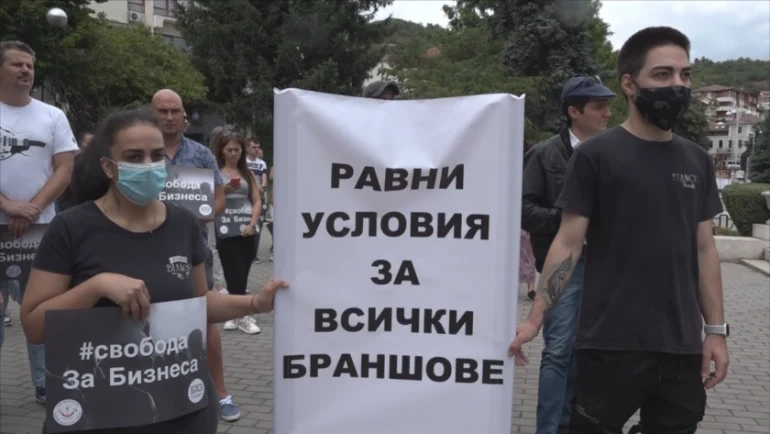 Протести срещу новите ковид-мерки